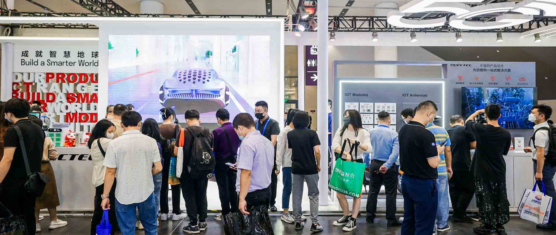 IOTE 2022 | 用丰富的产品和解决方案，赋能物联网产业加速升级