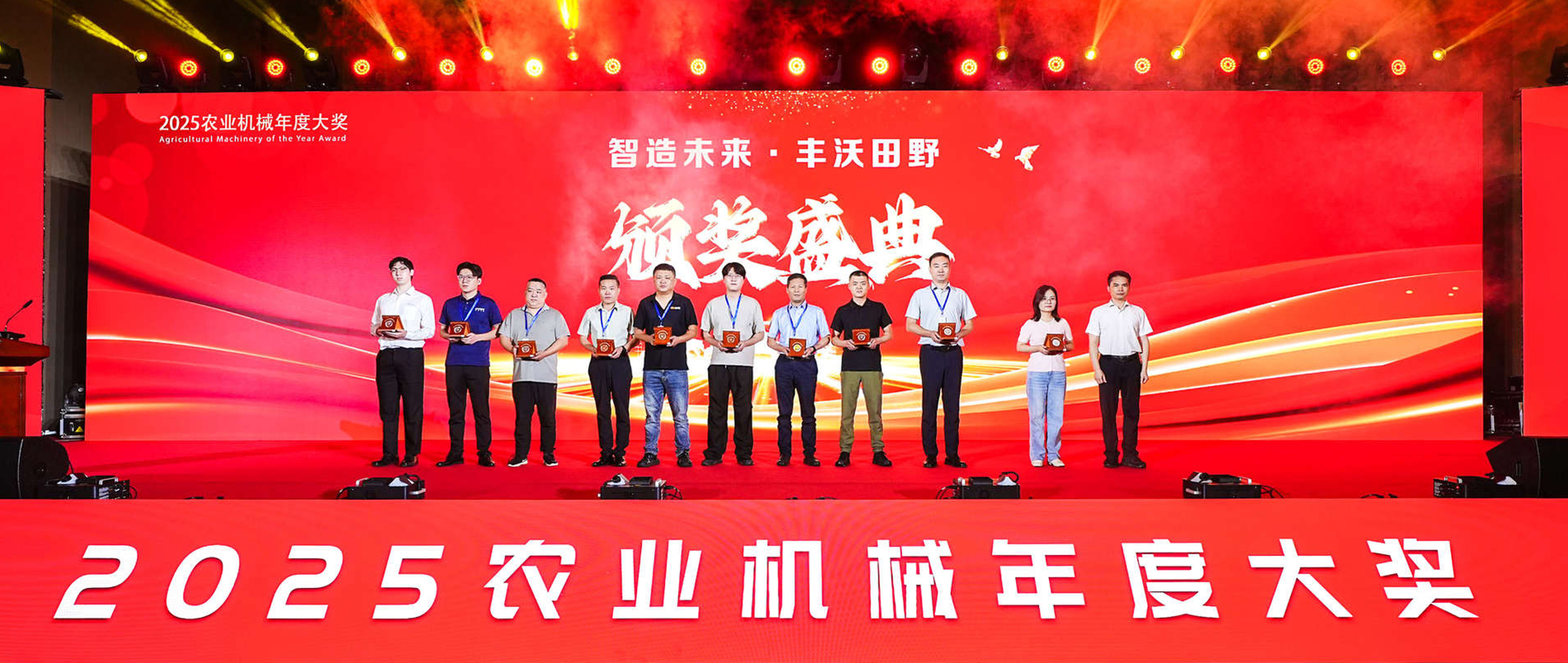 沃地泰双奖加冕2025农机大奖，以创新科技赋能智慧农业